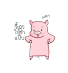 PIG！！ 2（個別スタンプ：5）