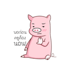 PIG！！ 2（個別スタンプ：6）