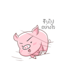 PIG！！ 2（個別スタンプ：17）