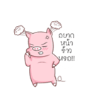 PIG！！ 2（個別スタンプ：18）