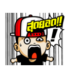 Z.boy（個別スタンプ：20）