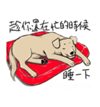待っている言語（個別スタンプ：7）