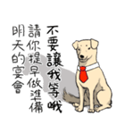 待っている言語（個別スタンプ：8）