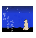 待っている言語（個別スタンプ：10）