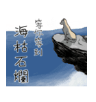 待っている言語（個別スタンプ：16）
