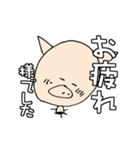 ぶ～吉のでっかい文字でみやすい敬語（個別スタンプ：3）