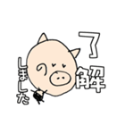 ぶ～吉のでっかい文字でみやすい敬語（個別スタンプ：7）