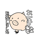 ぶ～吉のでっかい文字でみやすい敬語（個別スタンプ：25）