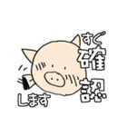 ぶ～吉のでっかい文字でみやすい敬語（個別スタンプ：29）