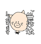 ぶ～吉のでっかい文字でみやすい敬語（個別スタンプ：31）