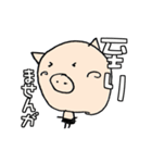 ぶ～吉のでっかい文字でみやすい敬語（個別スタンプ：32）