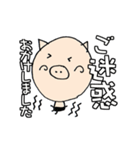 ぶ～吉のでっかい文字でみやすい敬語（個別スタンプ：35）