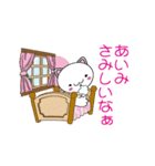 あいみ専用（個別スタンプ：27）