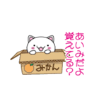 あいみ専用（個別スタンプ：31）