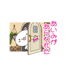 あいみ専用（個別スタンプ：38）