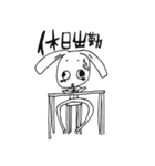 うさ社畜（個別スタンプ：2）