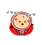 ハートクローバーツイテル Emotion ver.（個別スタンプ：17）