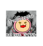 ハートクローバーツイテル Emotion ver.（個別スタンプ：18）