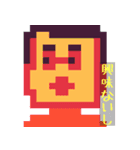 へんな顔コレクション フレーズ付きver.（個別スタンプ：3）