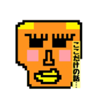 へんな顔コレクション フレーズ付きver.（個別スタンプ：7）