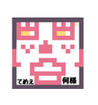 へんな顔コレクション フレーズ付きver.（個別スタンプ：8）