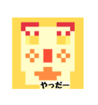 へんな顔コレクション フレーズ付きver.（個別スタンプ：11）