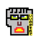 へんな顔コレクション フレーズ付きver.（個別スタンプ：12）