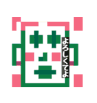 へんな顔コレクション フレーズ付きver.（個別スタンプ：14）
