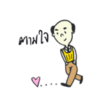 Papa is kind（個別スタンプ：6）