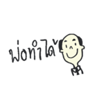Papa is kind（個別スタンプ：12）