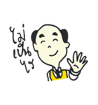 Papa is kind（個別スタンプ：15）