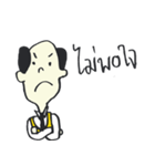 Papa is kind（個別スタンプ：17）