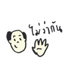 Papa is kind（個別スタンプ：19）