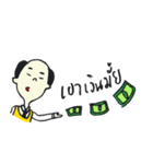 Papa is kind（個別スタンプ：24）