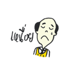 Papa is kind（個別スタンプ：29）