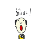 Papa is kind（個別スタンプ：30）