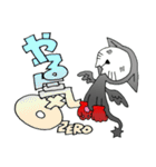 にゃんDEATH（個別スタンプ：6）