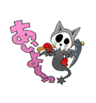 にゃんDEATH（個別スタンプ：12）