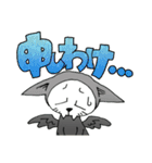 にゃんDEATH（個別スタンプ：14）