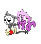 にゃんDEATH（個別スタンプ：15）