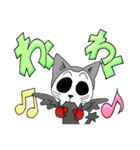 にゃんDEATH（個別スタンプ：19）