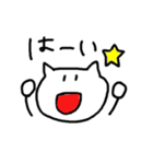 目が点。ねこ（個別スタンプ：1）