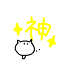 目が点。ねこ（個別スタンプ：2）