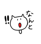 目が点。ねこ（個別スタンプ：3）