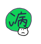 目が点。ねこ（個別スタンプ：10）