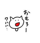 目が点。ねこ（個別スタンプ：17）