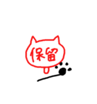 目が点。ねこ（個別スタンプ：18）