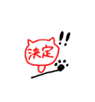 目が点。ねこ（個別スタンプ：19）