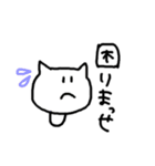 目が点。ねこ（個別スタンプ：22）