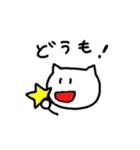 目が点。ねこ（個別スタンプ：24）